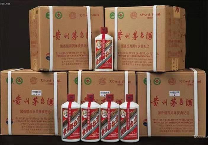 宜阳茅台酒回收